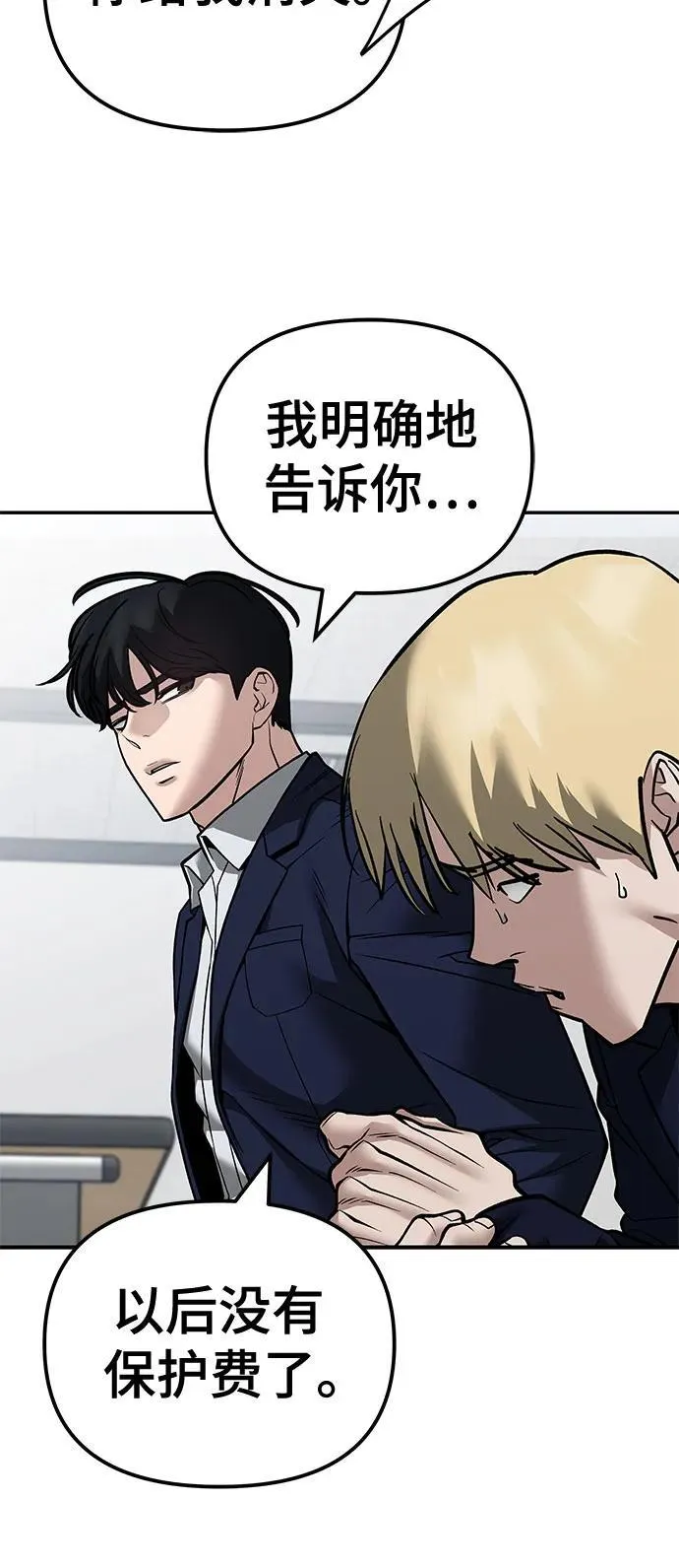 第126话 第41页
