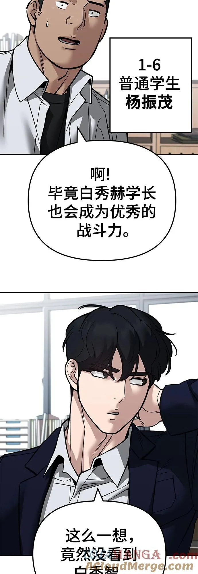 第126话 第43页