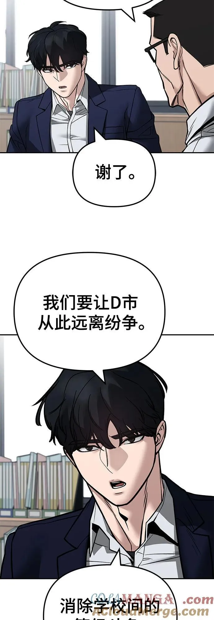 第126话 第46页