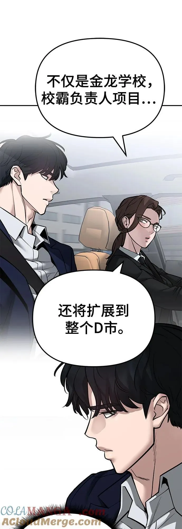 第126话 第49页