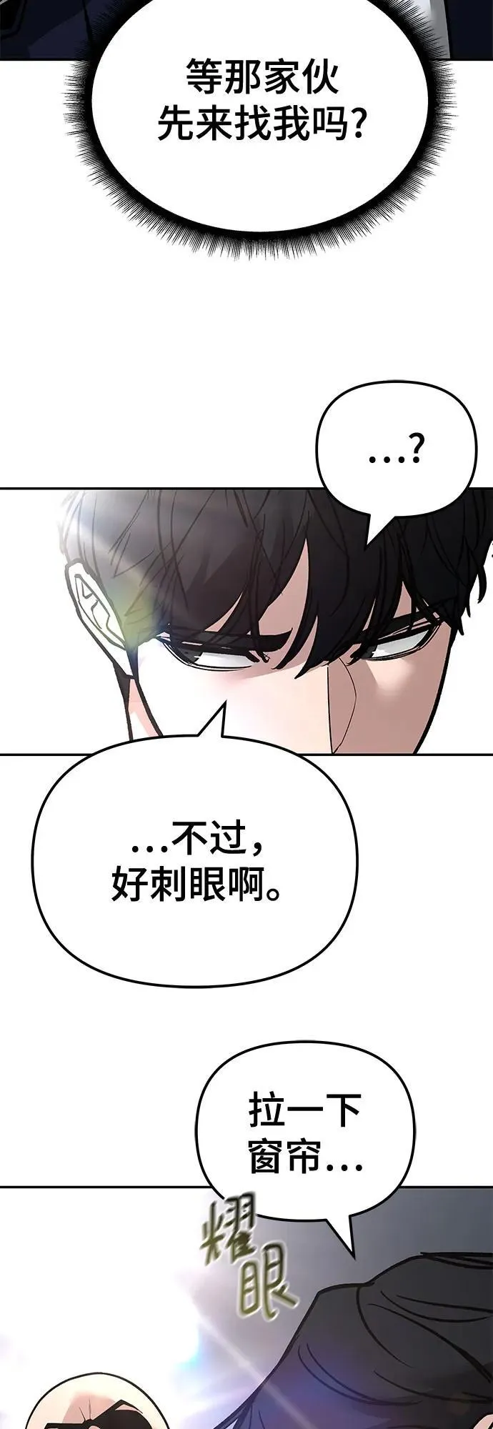第126话 第53页