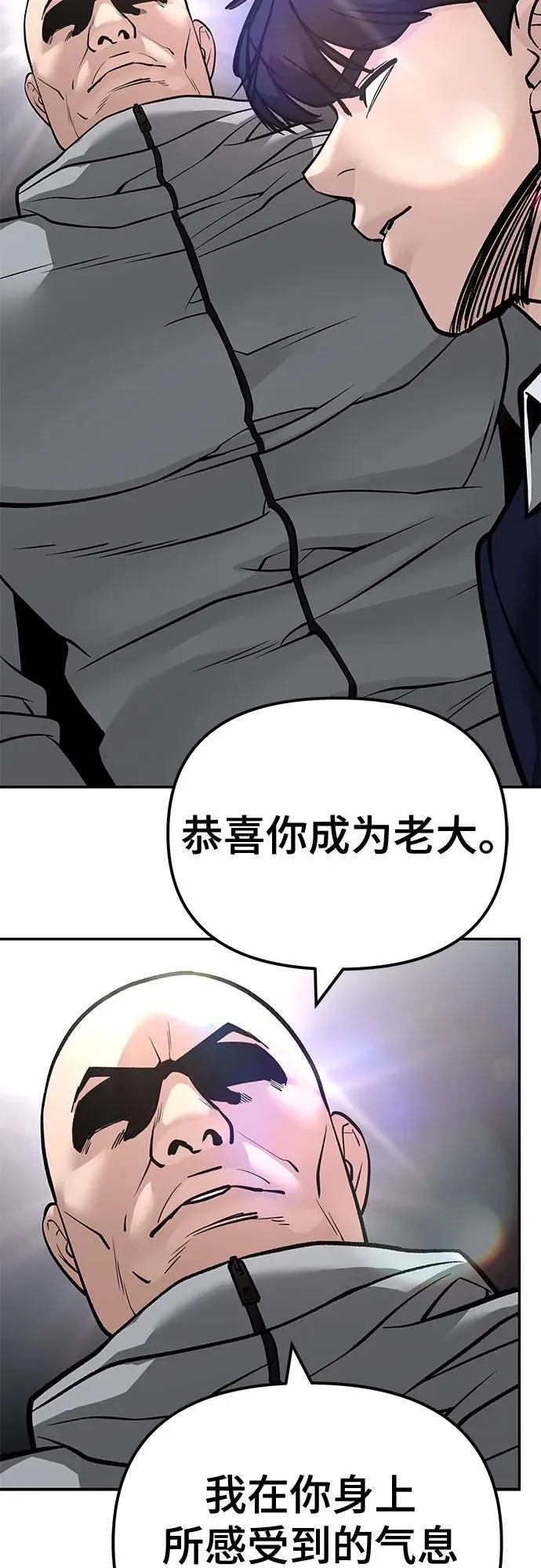 第126话 第54页