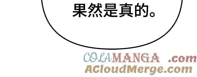 第126话 第55页