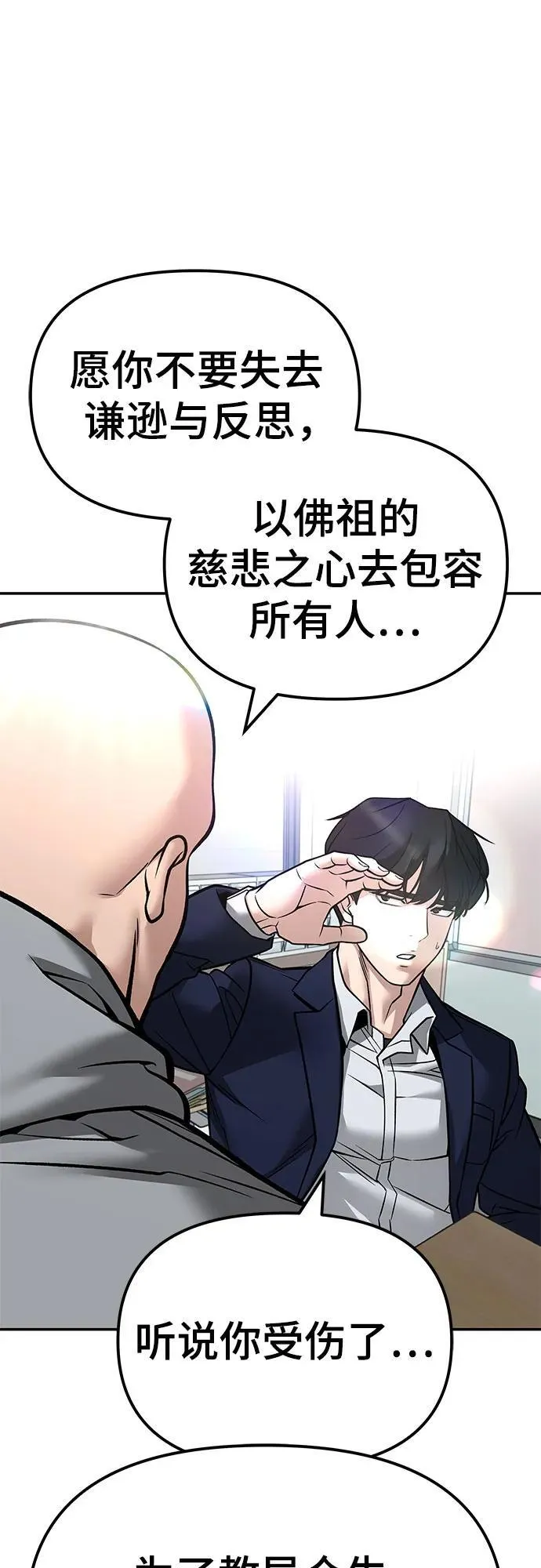 第126话 第56页