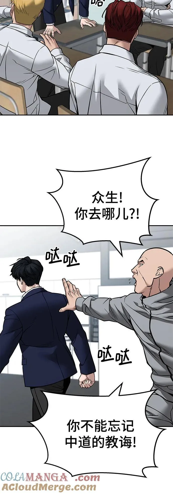第126话 第58页