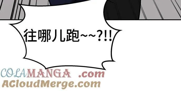 第126话 第61页