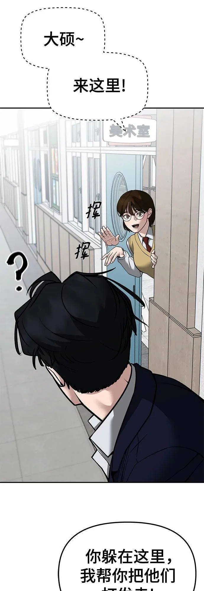 第126话 第62页