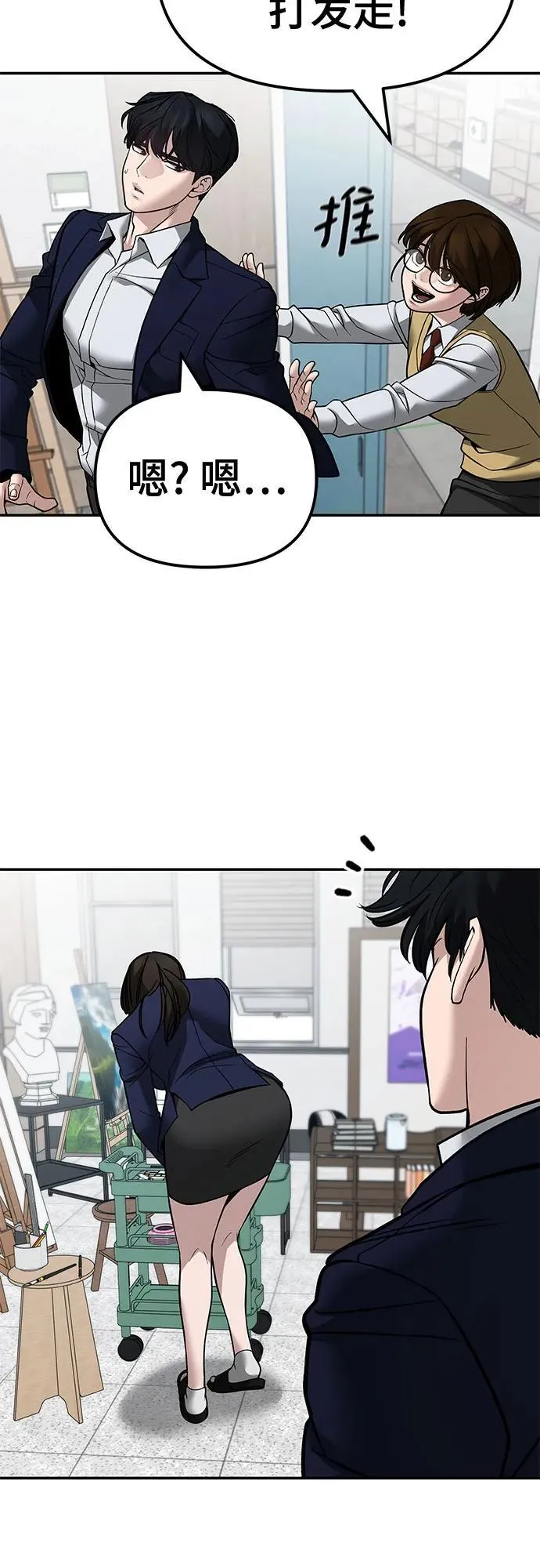 第126话 第63页