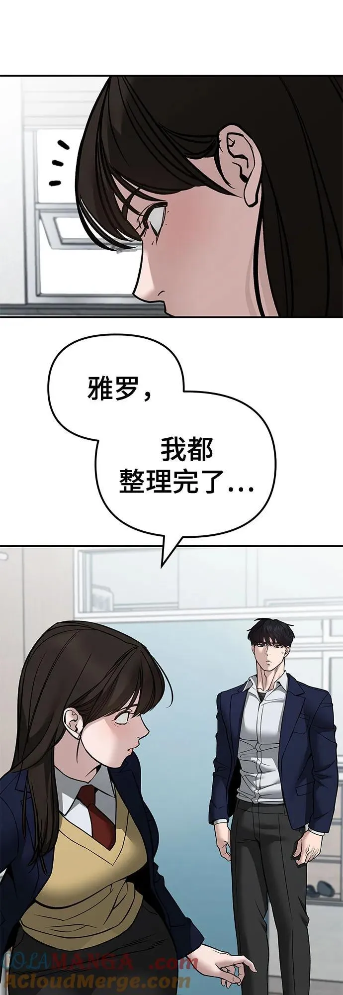 第126话 第64页