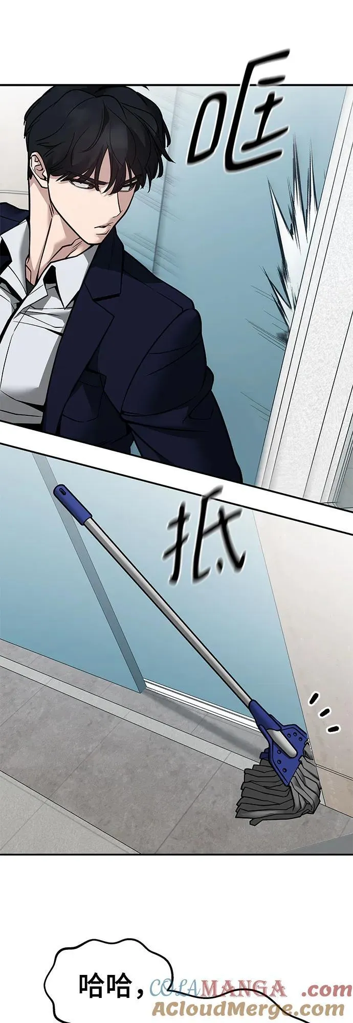 第126话 第67页
