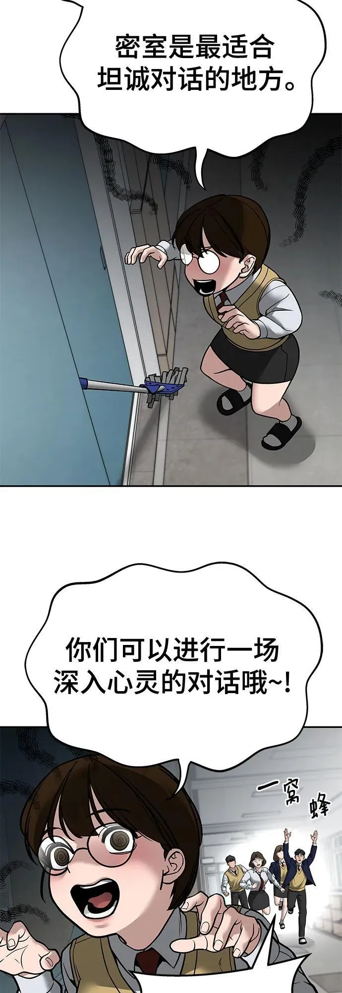 第126话 第68页