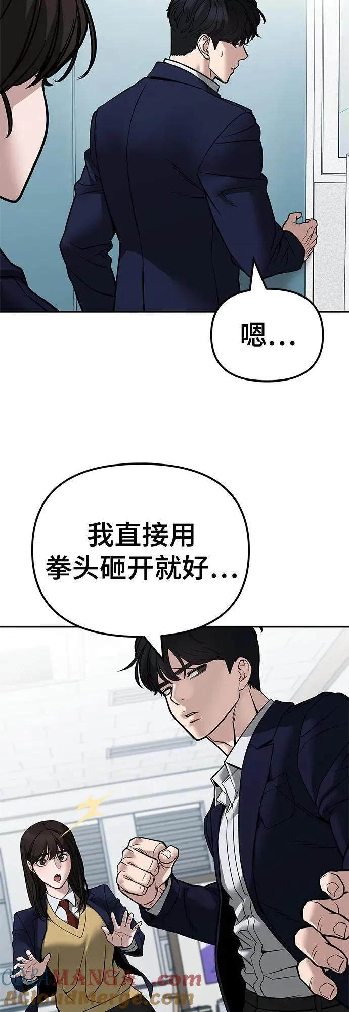 第126话 第70页