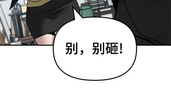 第126话 第71页