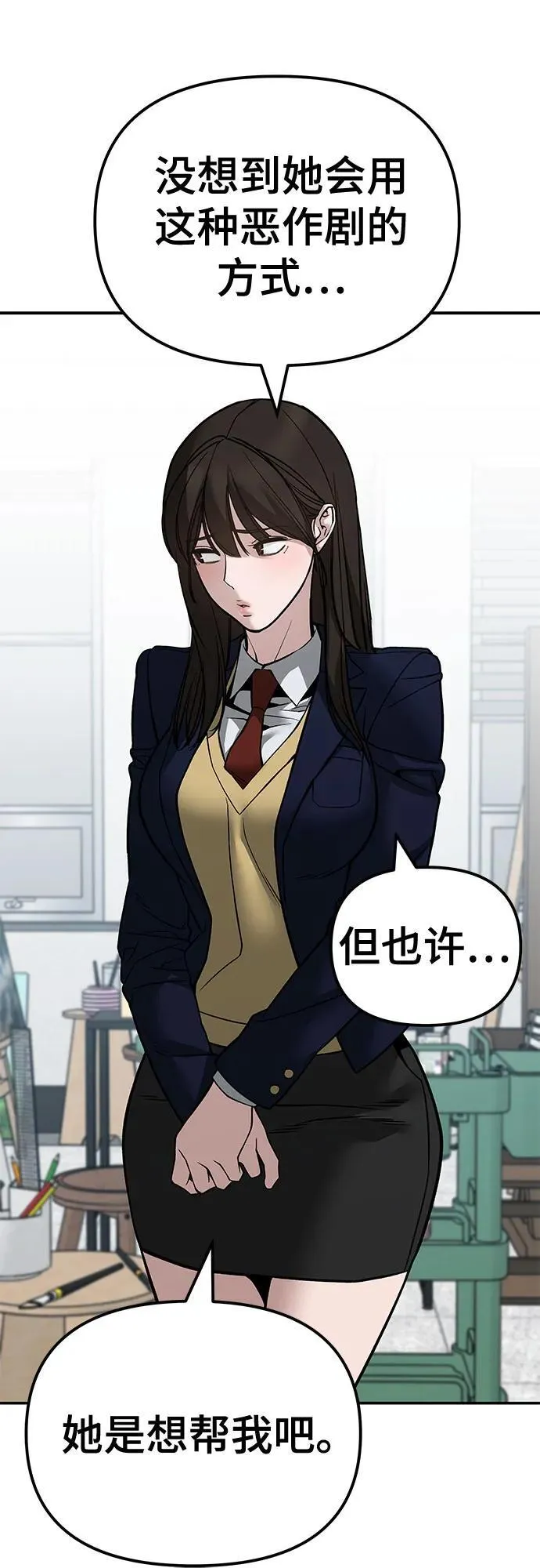 第126话 第72页