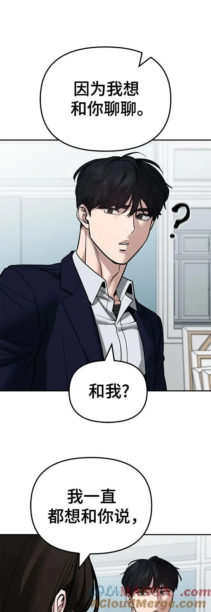 第126话 第73页