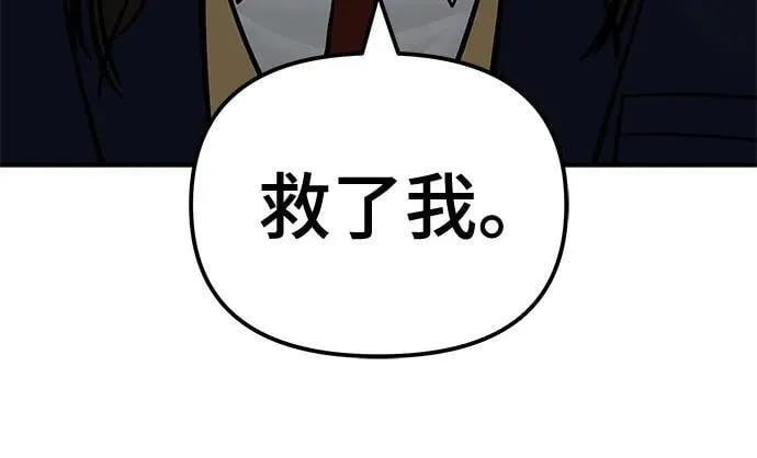 第126话 第75页
