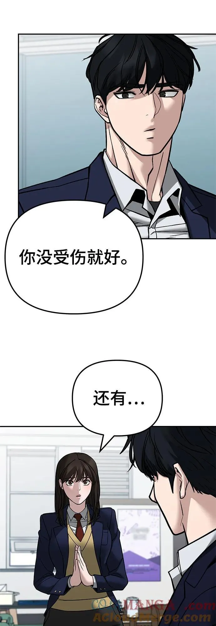 第126话 第76页