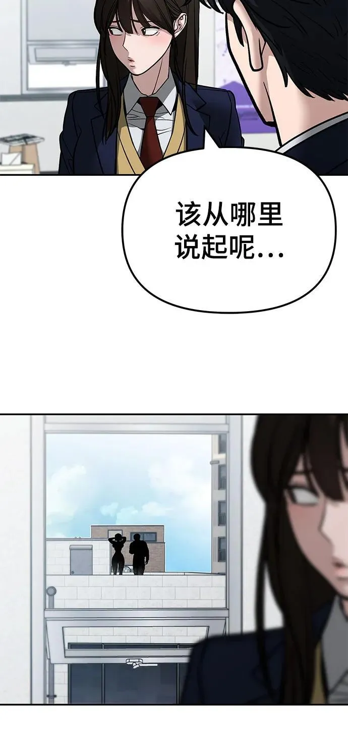 第126话 第78页