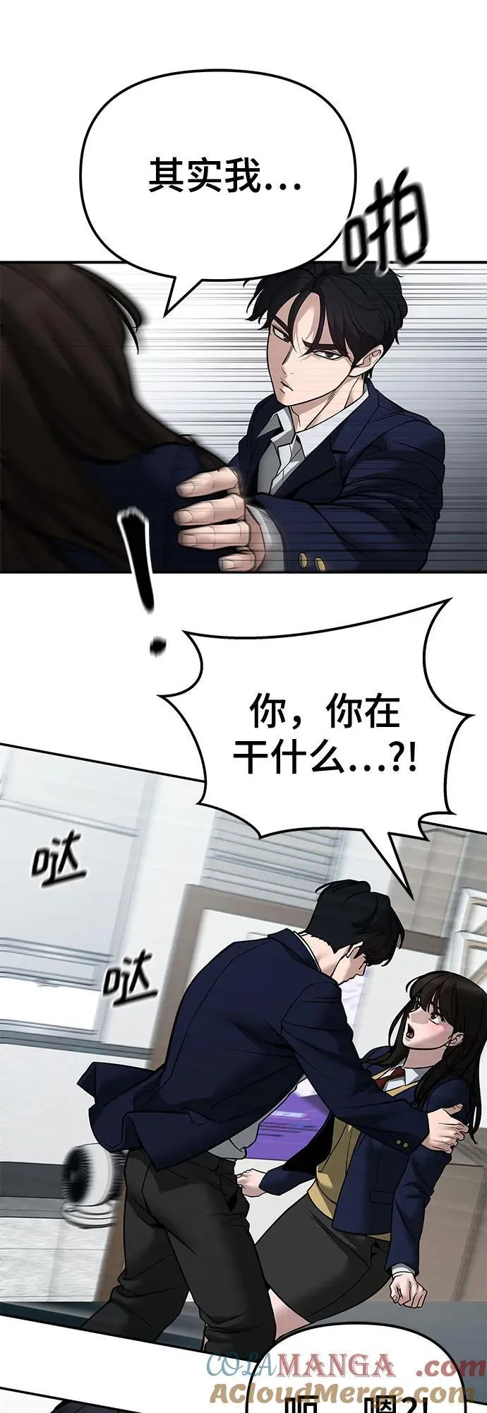 第126话 第79页