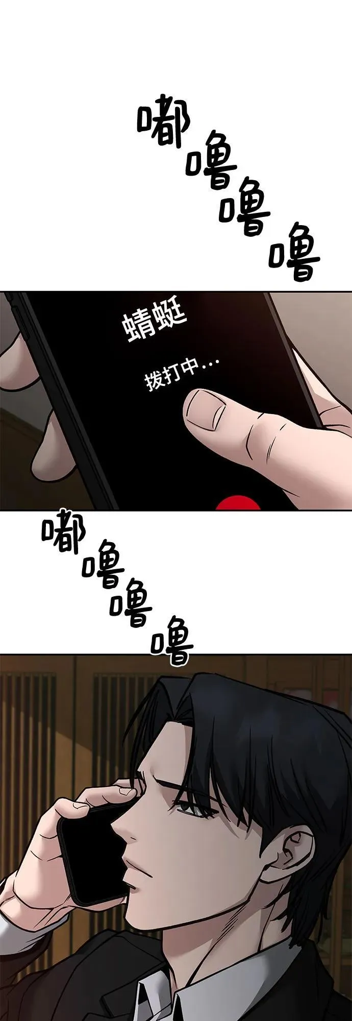 第126话 第89页