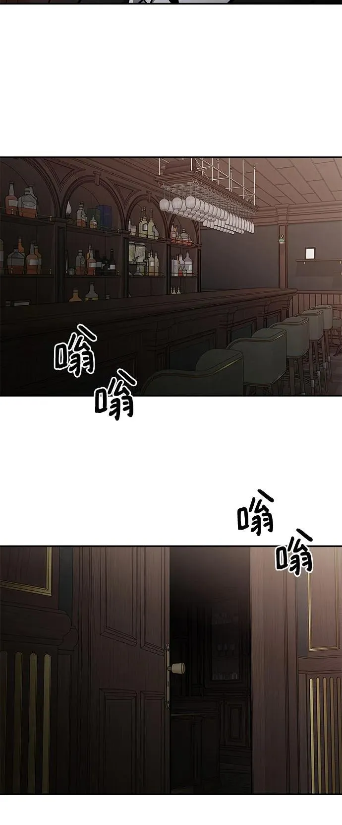 第126话 第90页