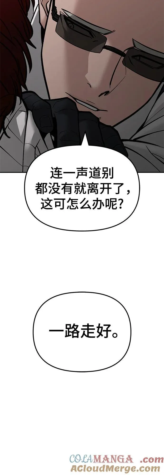第126话 第94页