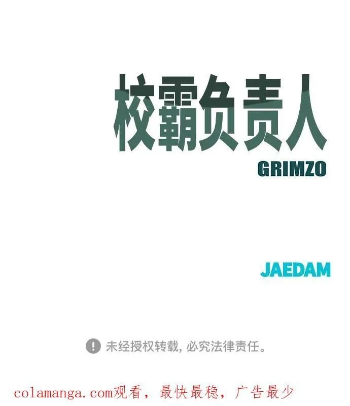 第126话 第95页