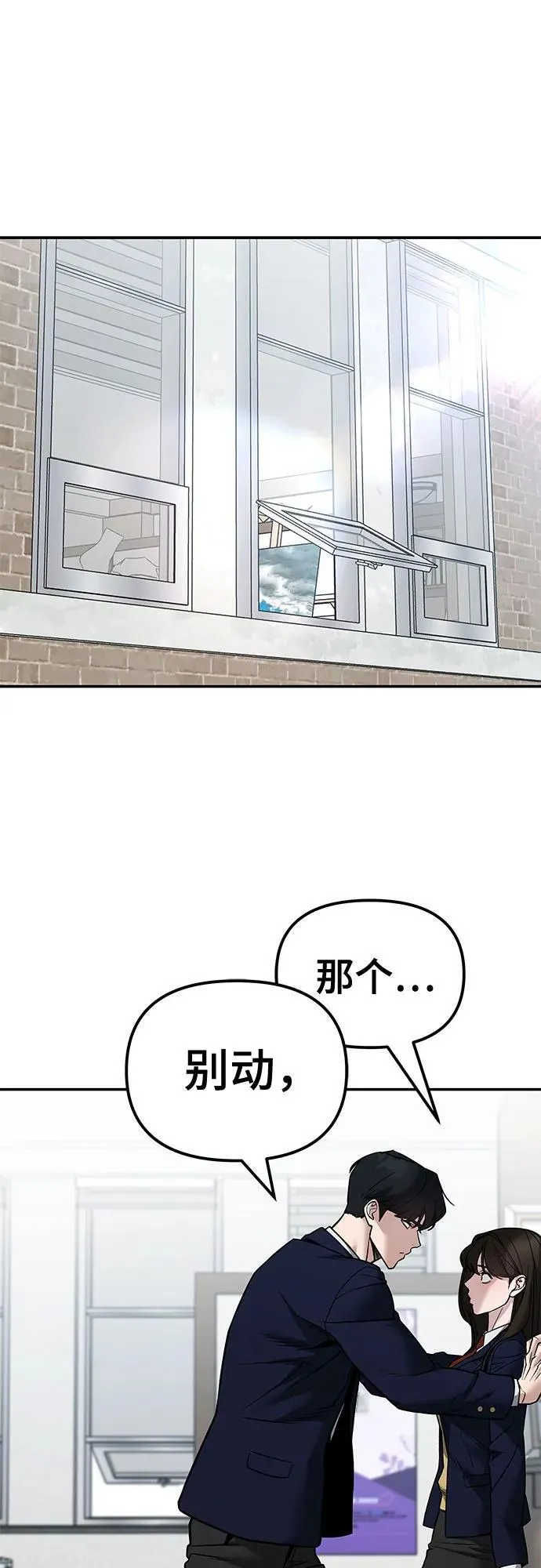 第127话 第2页