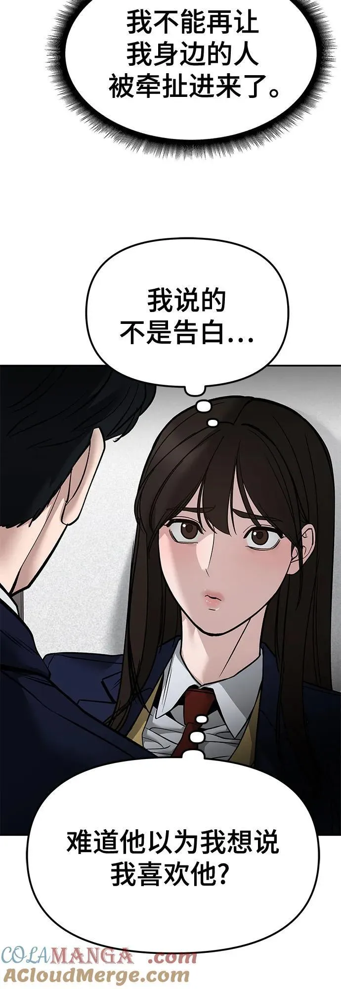 第127话 第4页