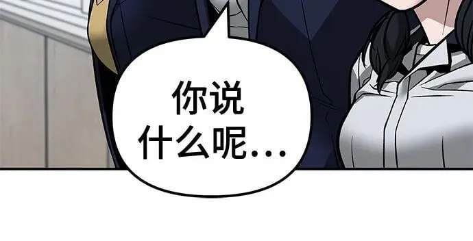 第127话 第11页