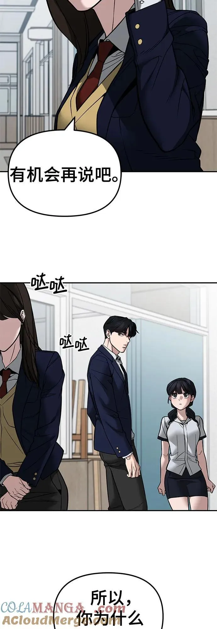 第127话 第13页