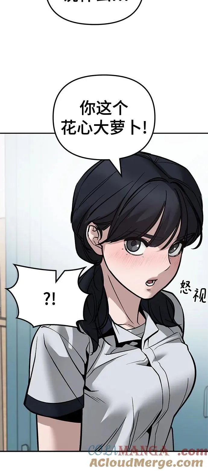 第127话 第16页