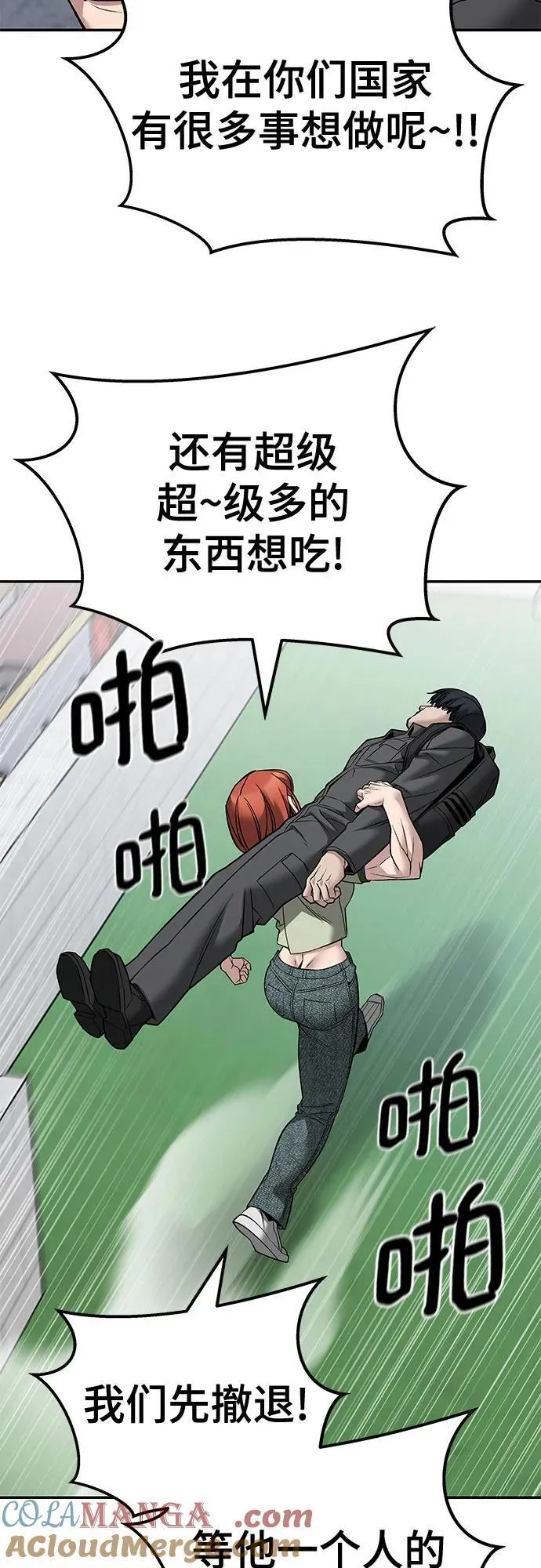 第127话 第19页