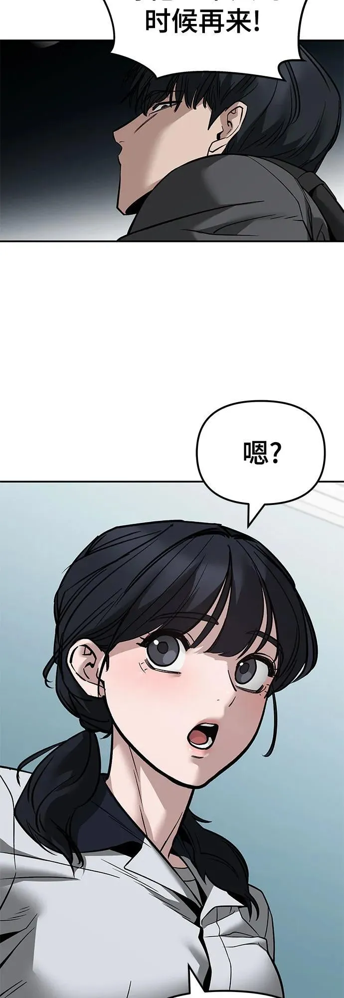第127话 第20页