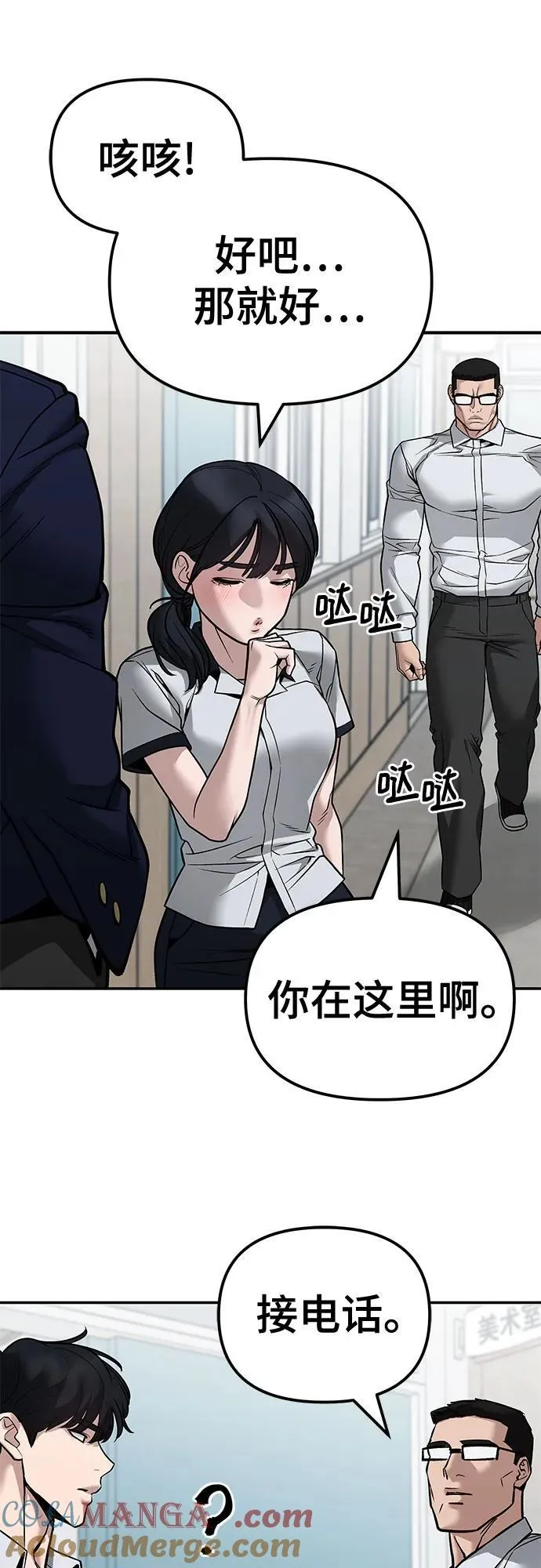 第127话 第22页