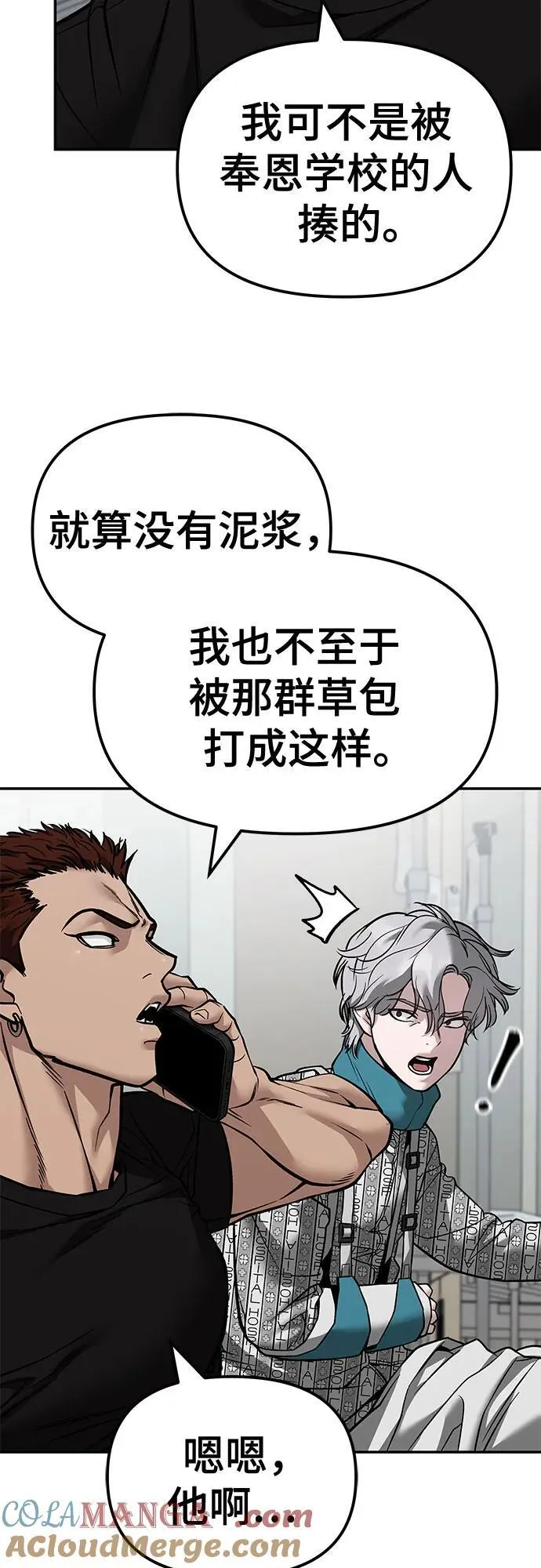 第127话 第25页