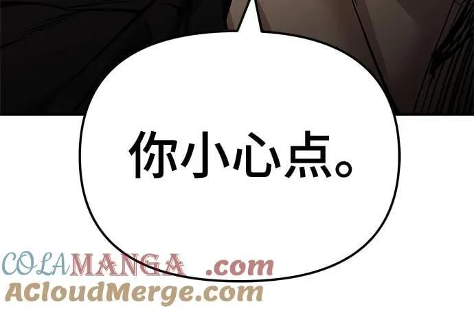 第127话 第31页
