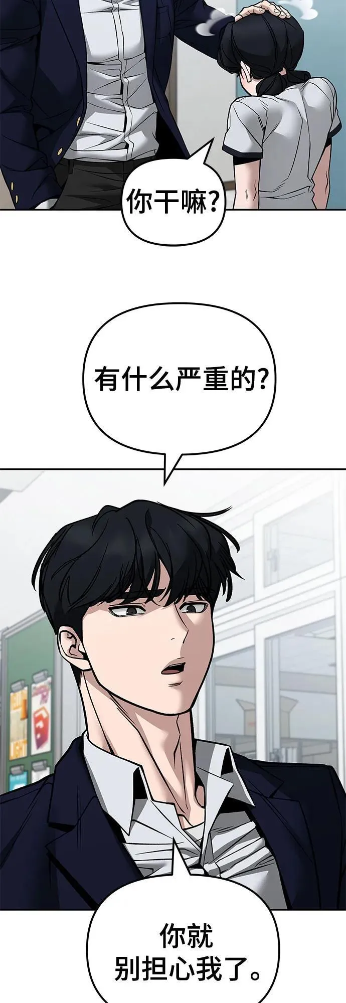 第127话 第33页