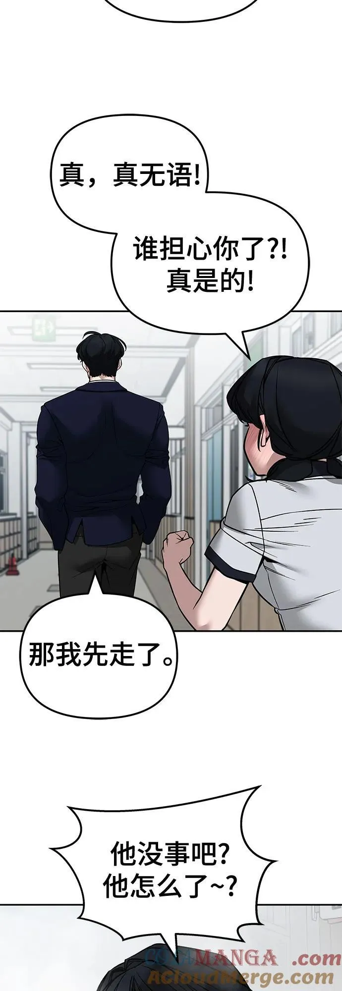 第127话 第34页