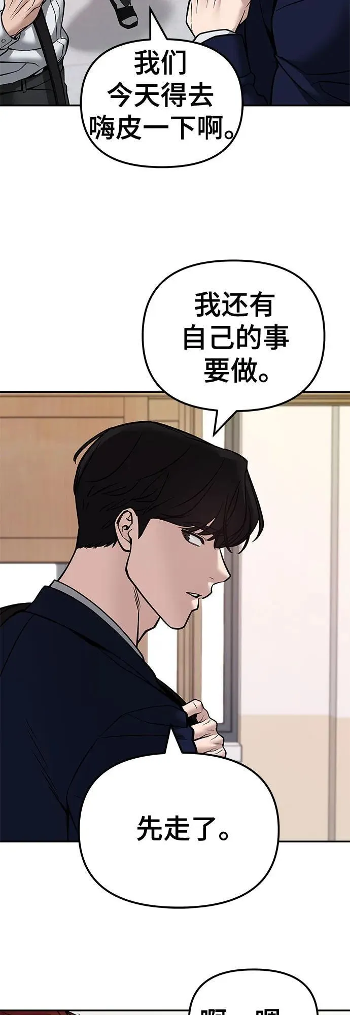 第127话 第39页