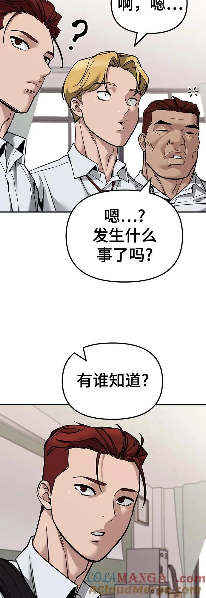 第127话 第40页