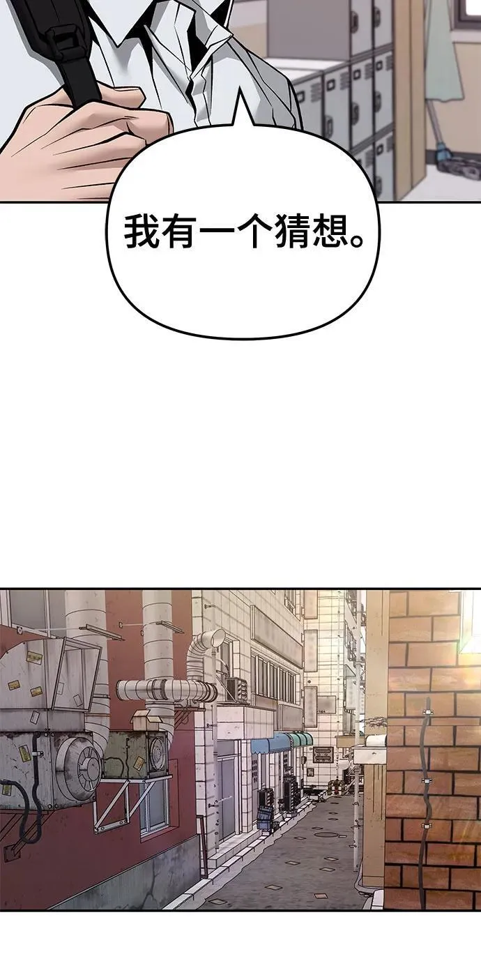 第127话 第41页