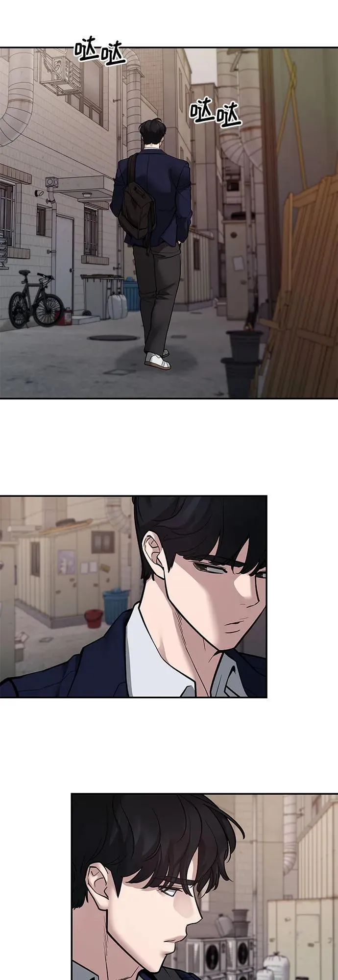 第127话 第42页