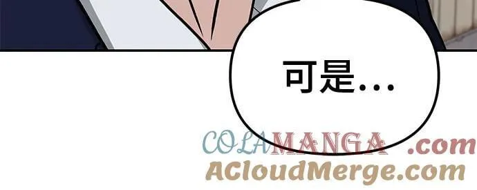 第127话 第46页