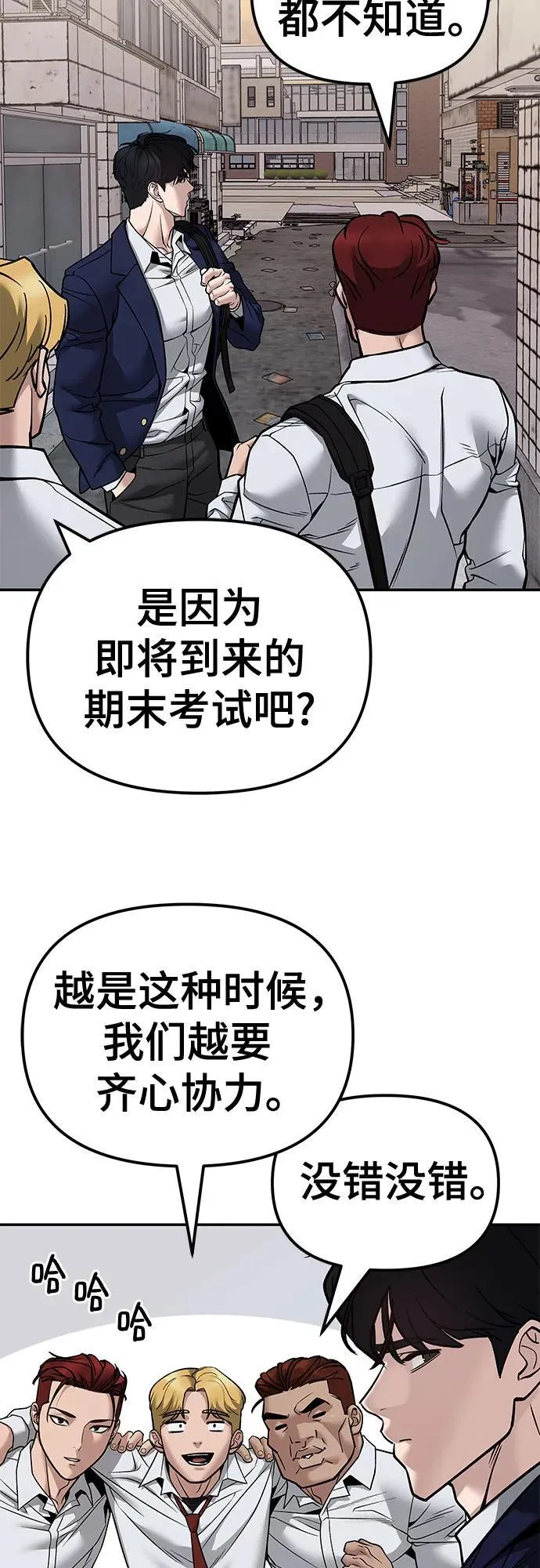 第127话 第48页