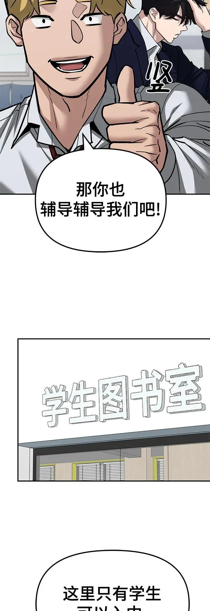 第127话 第54页