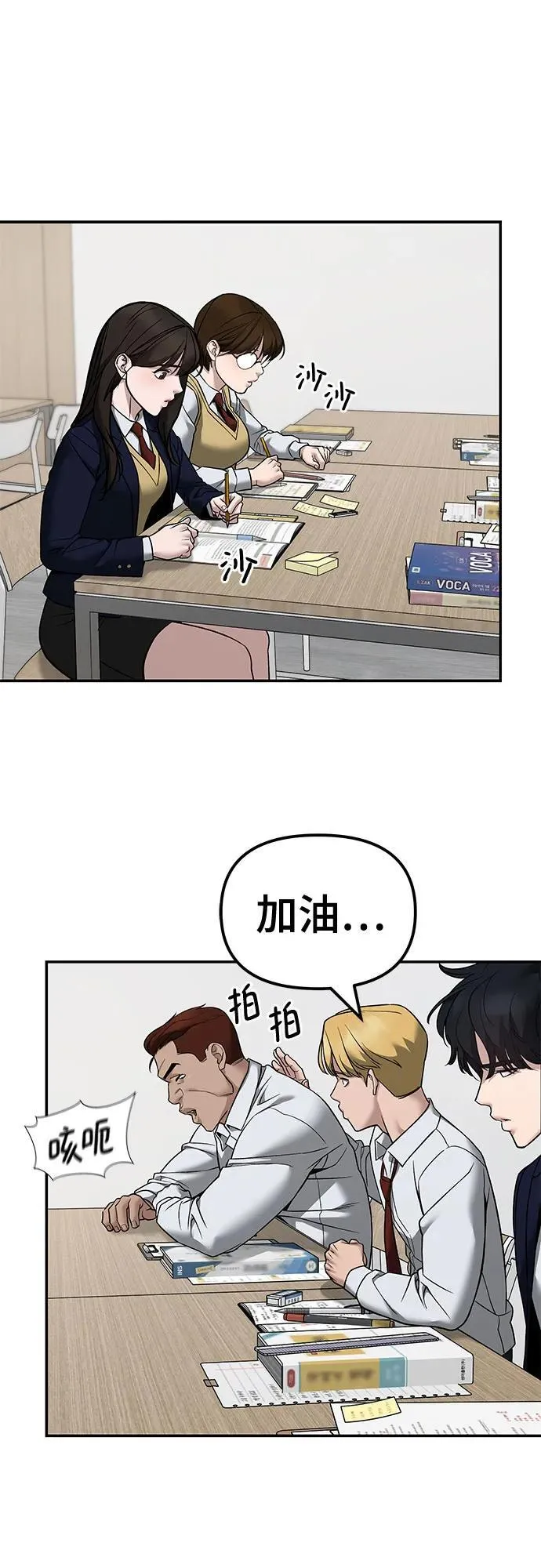 第127话 第57页
