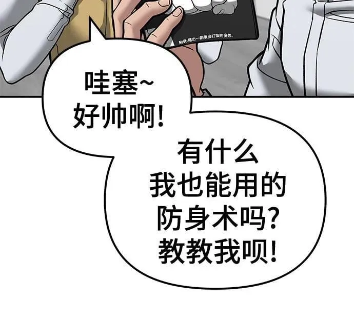 第127话 第59页