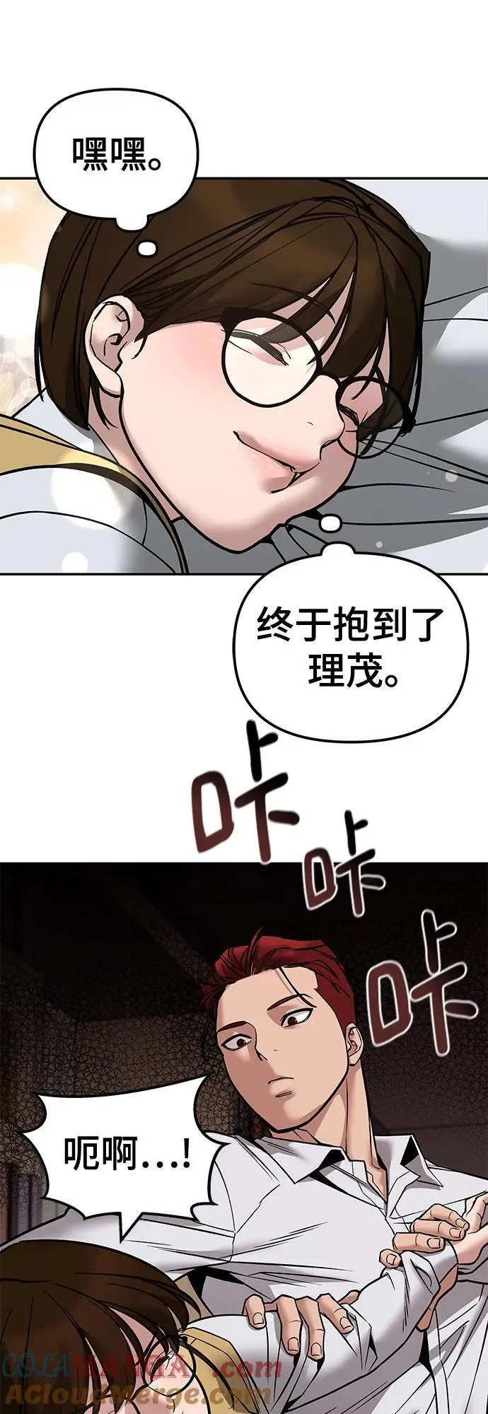 第127话 第61页