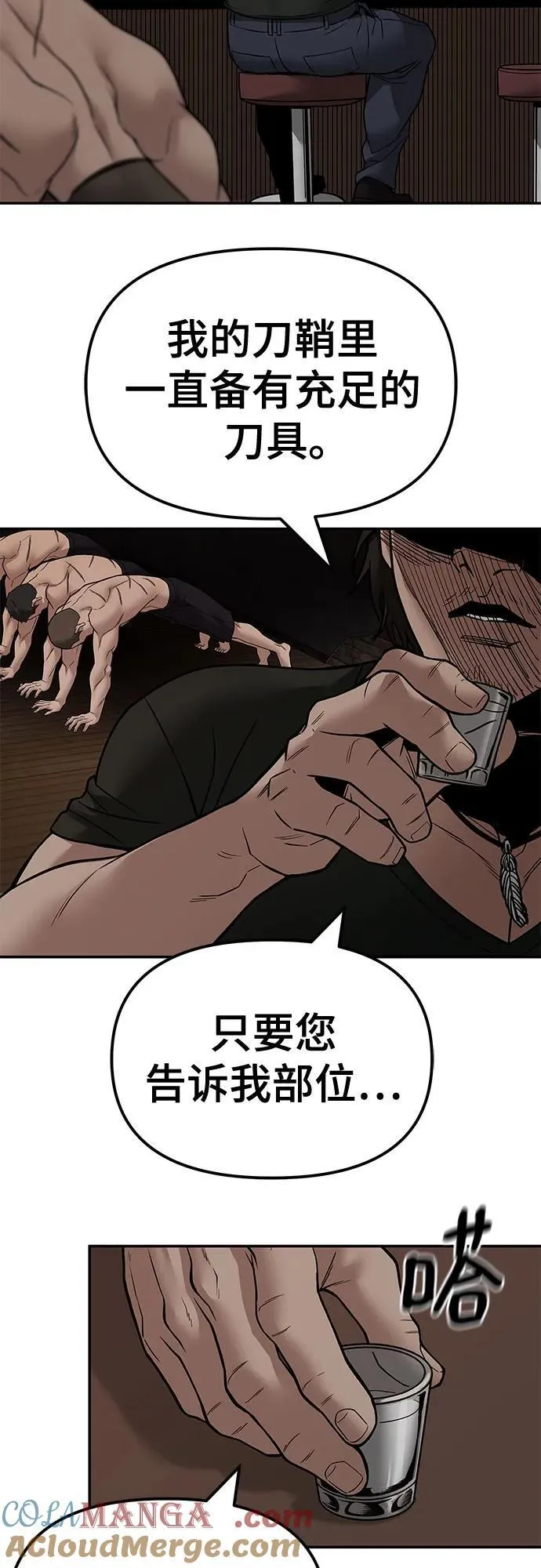 第127话 第76页